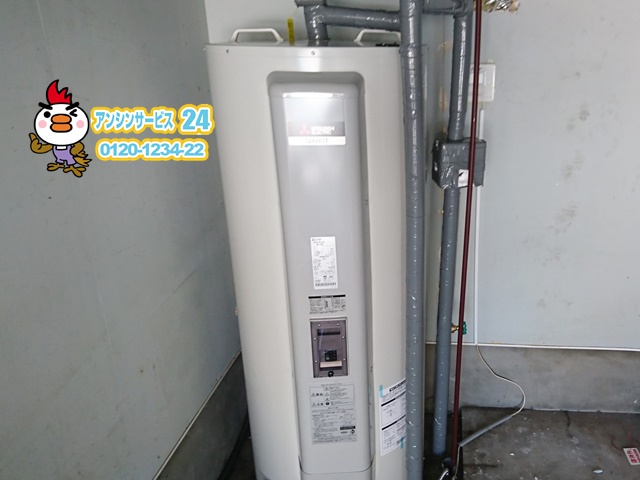 桑名市電気温水器交換工事（三菱SRG-375G）